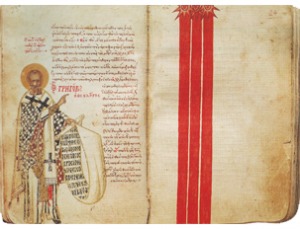 Greek manuscript