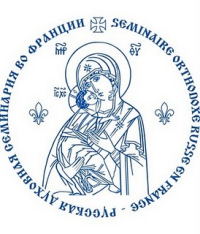 Logo of the Russian Orthodox Seminary in France Logo of the Russian Orthodox Seminary in France