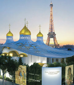 Highly Visible Russian Church to be Built in Paris