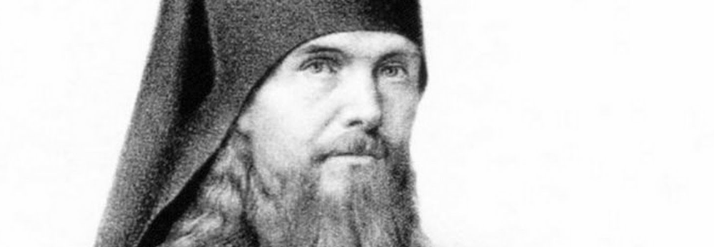 St. Theophan the Recluse: Progressive Ravings and the Theoretical Mindset